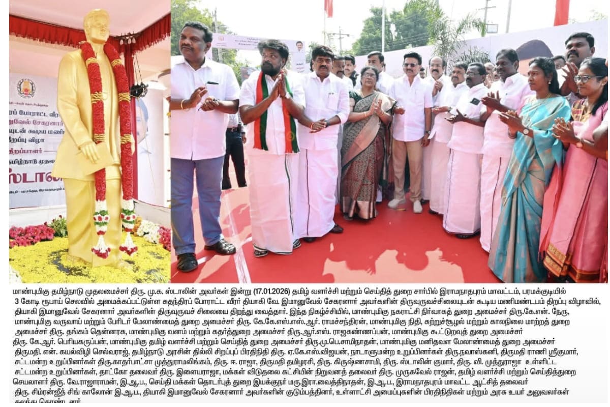 Honeymoon Destinations Tamil Nadu
